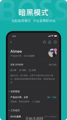 boss娱乐下载安装