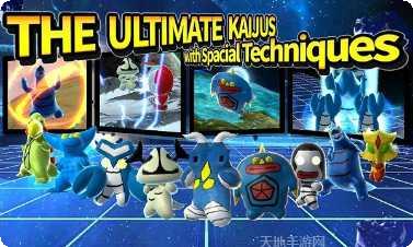 奥特曼与小怪兽角色解锁