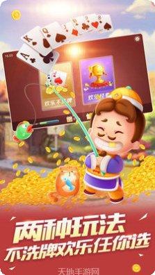 德众娱乐下载安装