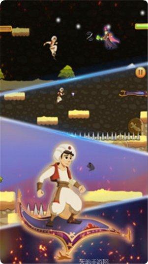 阿拉丁王子历险记下载