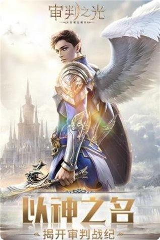 审判之夜剧情解析