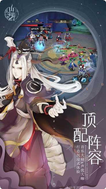 山海异闻录无限版宠物获取方法