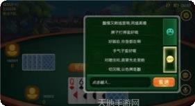 好运干瞪眼下载