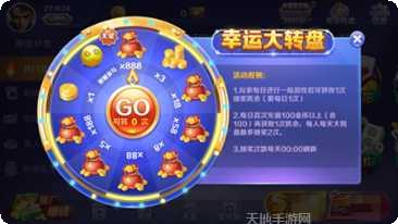 海龙王捕鱼体验分享