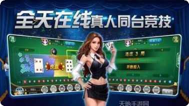 飞牛棋牌最新版本