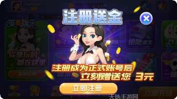 宝马英皇棋牌安卓版