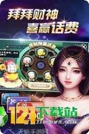 金冠互娱好玩吗