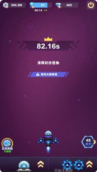 王牌战机自由改装下载地址