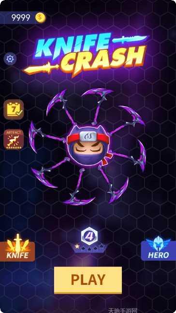 刀剑大乱斗3D武器搭配