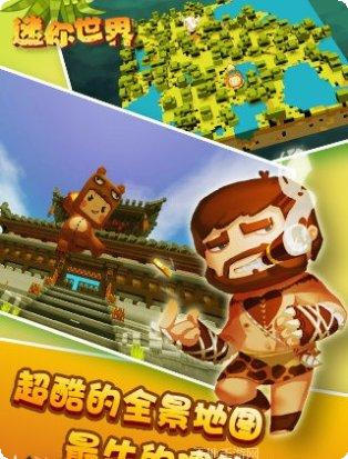 迷你世界迷拉星版本更新