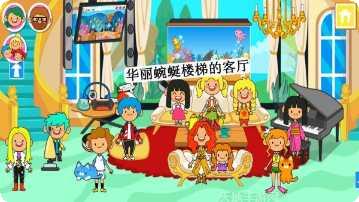 迷你小镇世界游戏攻略