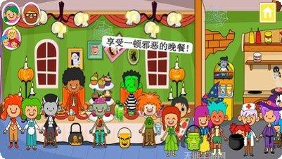 迷你小镇世界更新内容