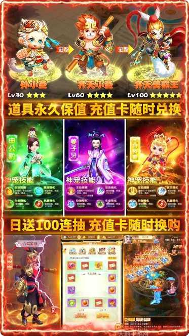 哪吒闹海棋牌游戏下载