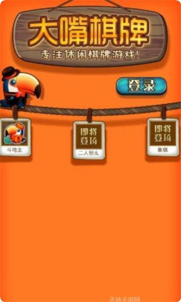 河北畅玩棋牌最新版本