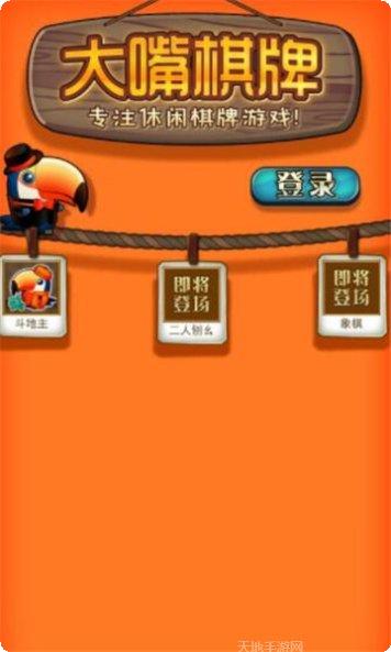 河北畅玩棋牌玩家社区