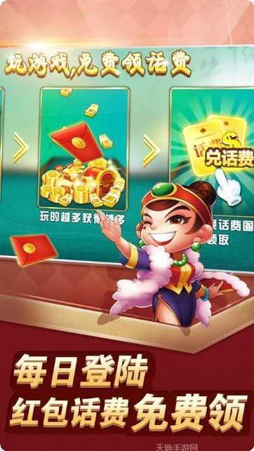 天天福建十三张技巧