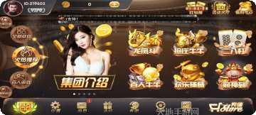 金兔棋牌最新版本