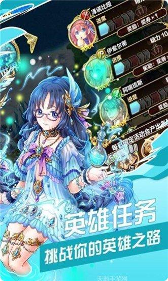 女神星姬活动更新