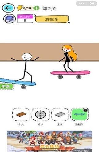 我脑子特牛最新版本