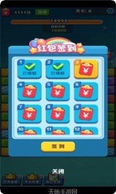 阿伟连连消红包版玩法