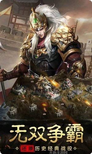 战争之王2角色介绍