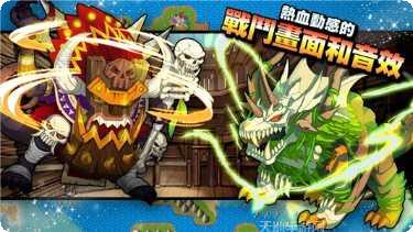 梦幻妖塔游戏攻略