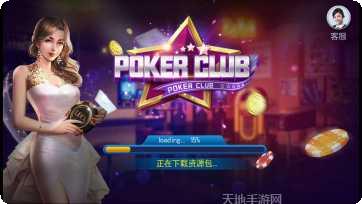 星耀电玩下载地址