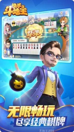 葫芦鱼棋牌游戏下载