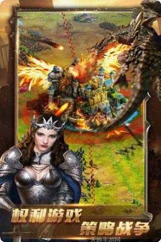 女王的纷争九游版下载