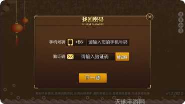 红茶馆互娱最新版本