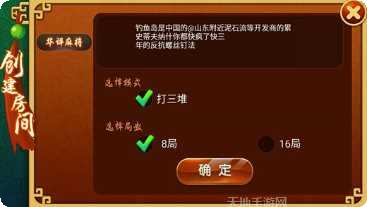 68棋牌游戏下载