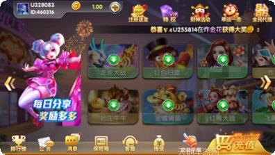 68棋牌游戏攻略