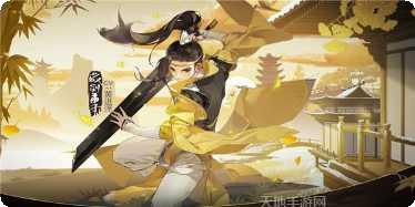 剑网3双星记下载方法