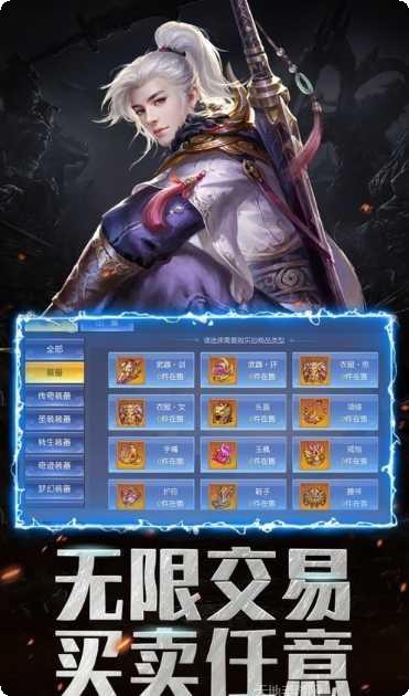 灵域修仙之剑仙天下攻略