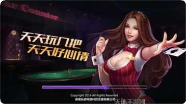 永发棋牌苹果版