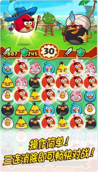 愤怒的小鸟季节所有关卡