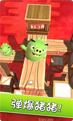 愤怒的小鸟季节隐藏关卡