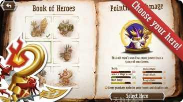 臣民之塔黄金版攻略