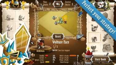 臣民之塔黄金版下载