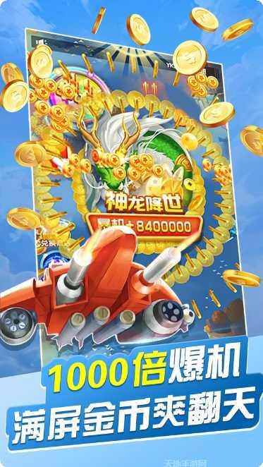 破晓天天麻将下载