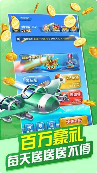 破晓天天麻将玩法介绍