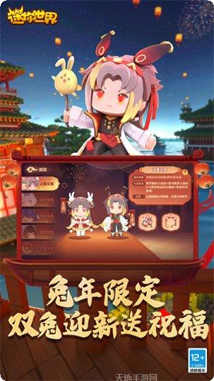 迷你世界枪战精英武器