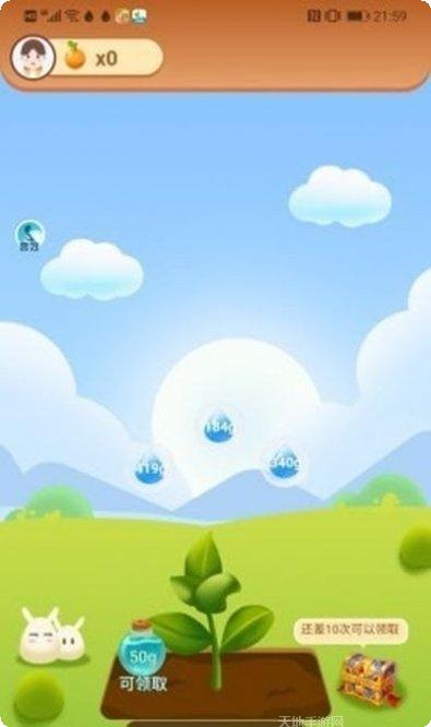 爱上果园极速版下载