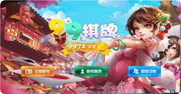 黄山宝宝牛牛最新版本