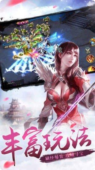 武动仙域游戏攻略