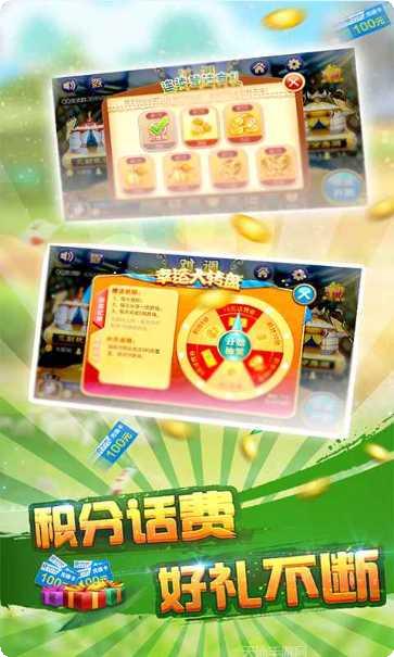 赤峰对调游戏规则