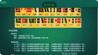 云雀绍兴麻将下载