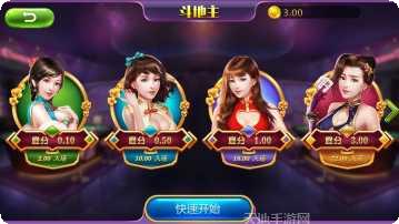 欢乐牛牛大厅版玩法