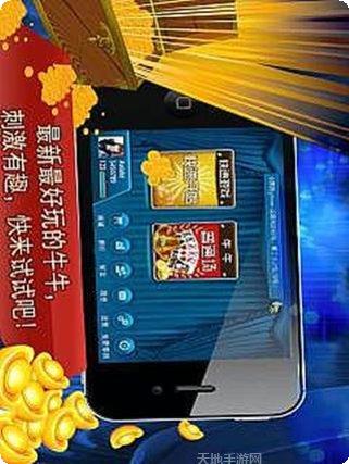 欢乐牛牛大厅版技巧