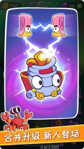 割绳子合成技巧